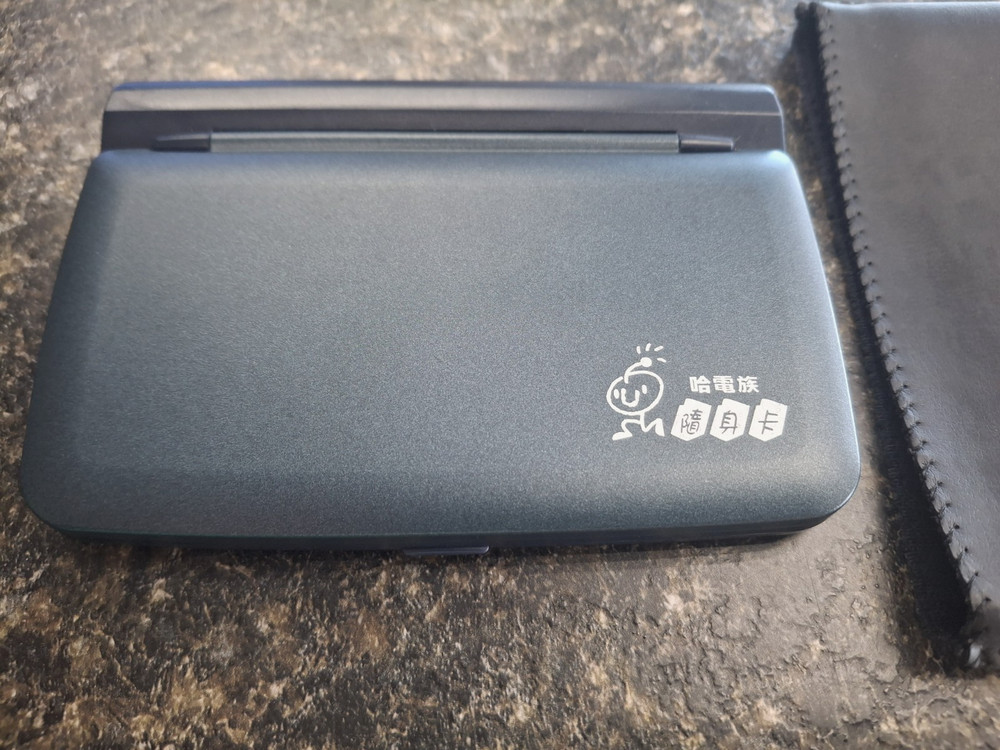 Chinese English Talking Dictionary & Translator