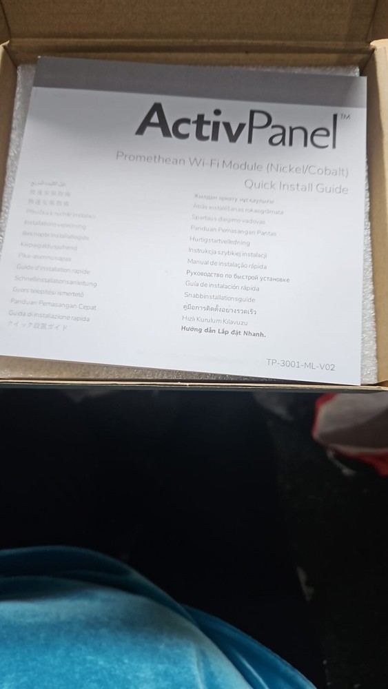 Promethean AP-WIFI-A Wi-Fi Module - V7 - Network Adapter