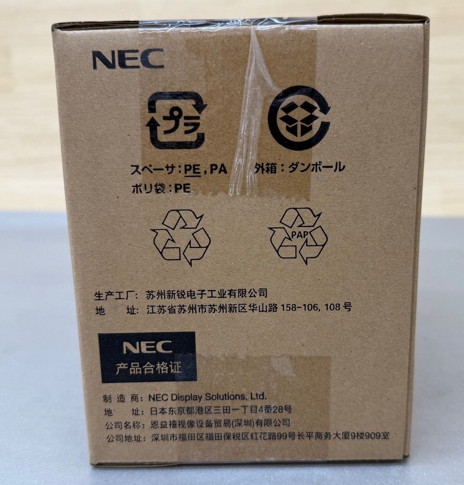NEC Lamp Unit for Projectors (NP26LP)