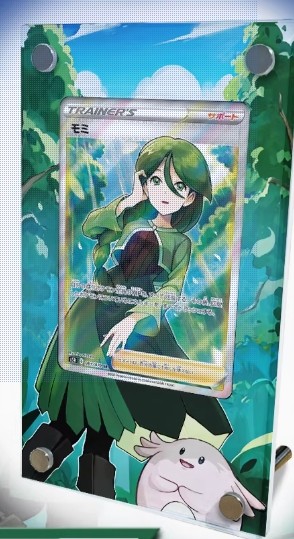 Sword&Shield Cheryl GGT Pokémon Extended Protect Case Screwdown Card Holder