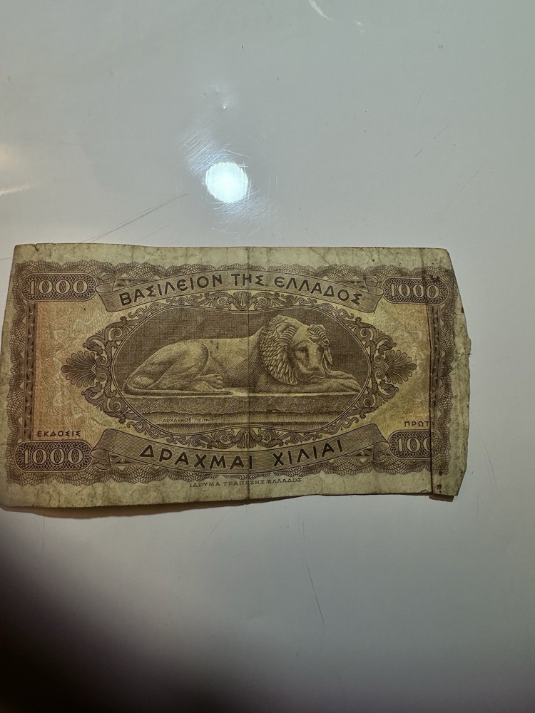 Greek banknote 1950