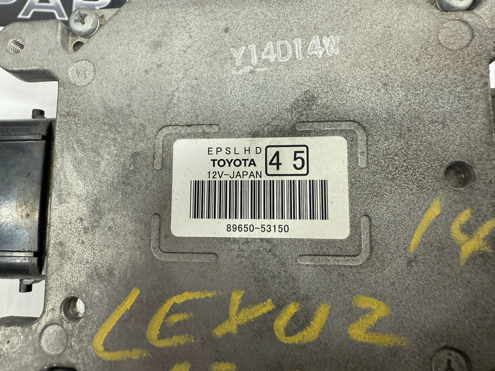 14-15 LEXUS IS250 POWER STEERING CONTROL MODULE ECM ASSEMBLY