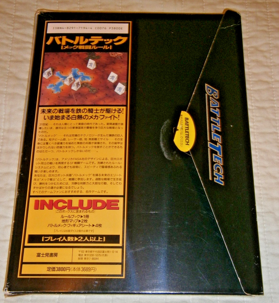 FASA Japanese Battletech **UNPUNCHED**
