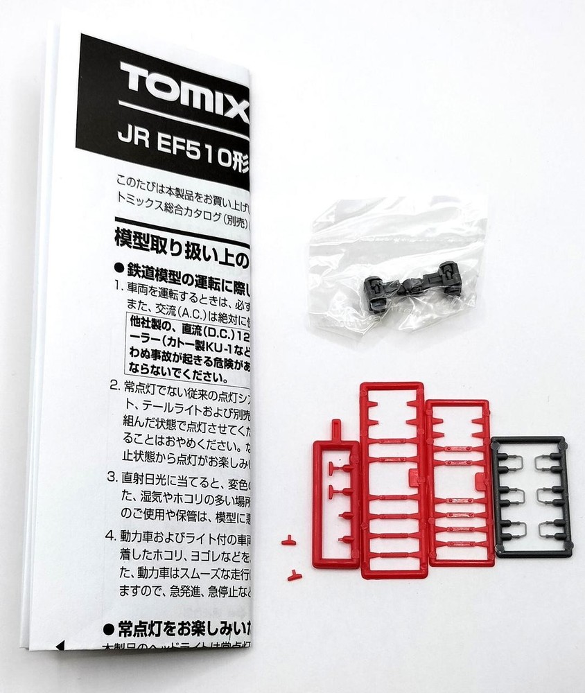 TOMIX EF510 NGauge