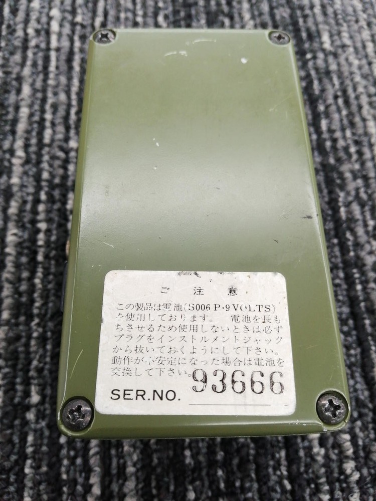 Maxon D S Effector No.nm1661