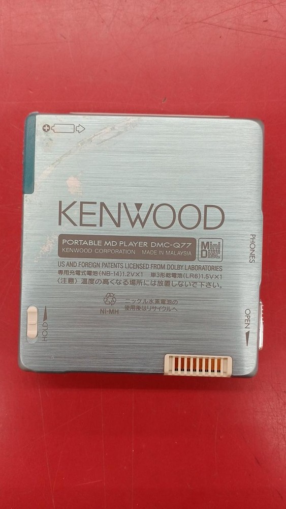 Kenwood DMC-Q77 Compact Digital Camera Used Basic Features