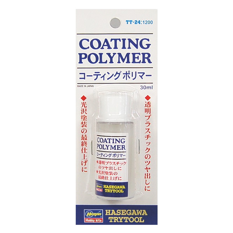 Hasegawa 71224 TT-24 Coating Polymer Model Tool