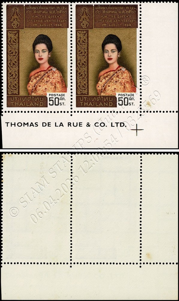 Queen Sirikit's 3rd Cycle Anniversary -PAIR- (MNH)