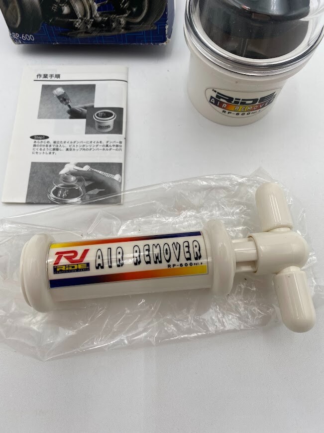 RIDE Air Remover RP-600