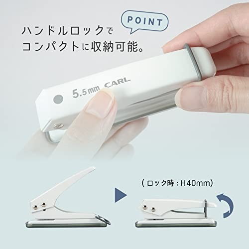 Carl Office Punch White SD-155-W Hobby Tool