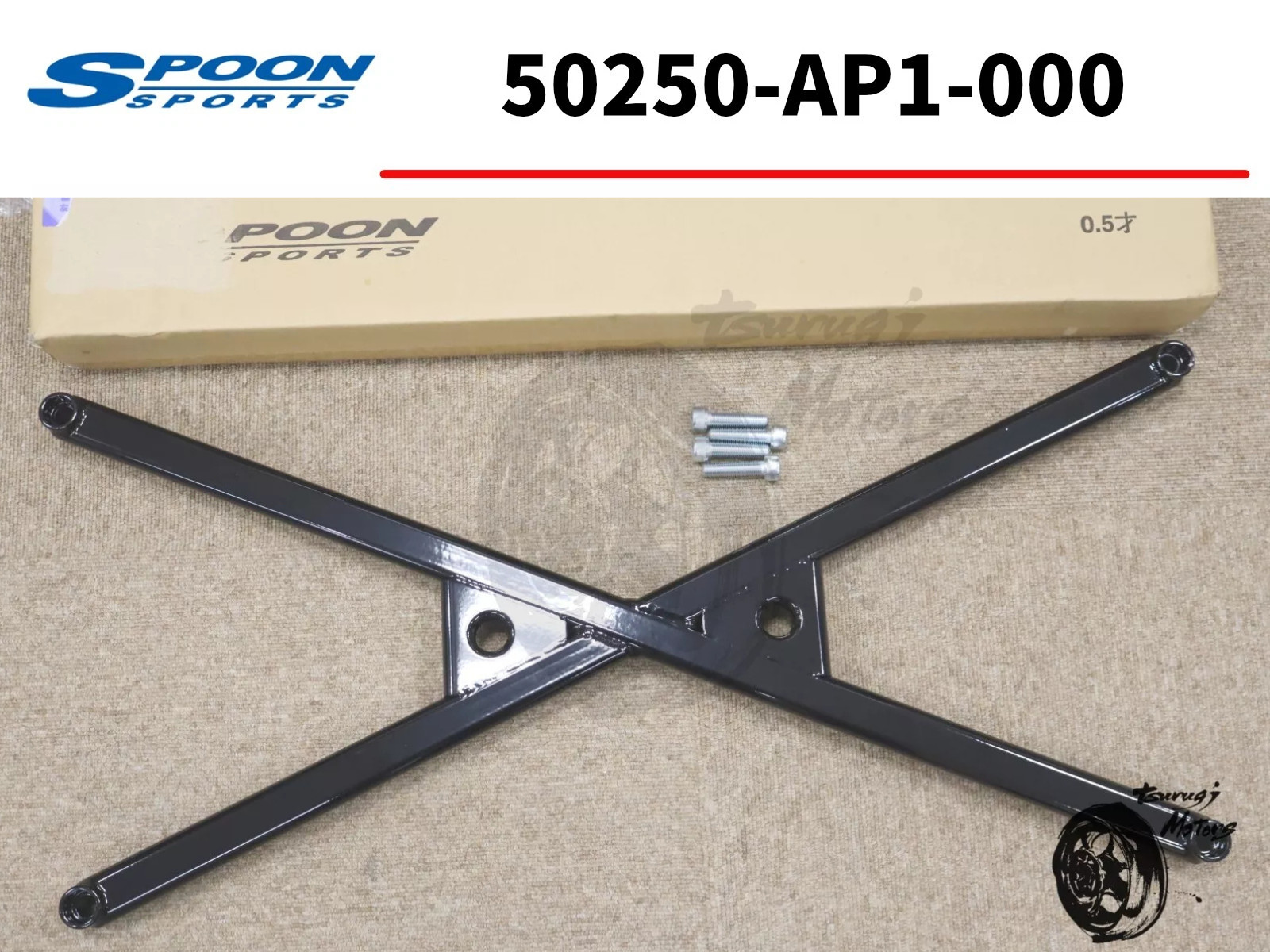 SPOON genuine CROSS BEAM BAR For HONDA S2000 AP1 AP2 50250-AP1-000 OEM New