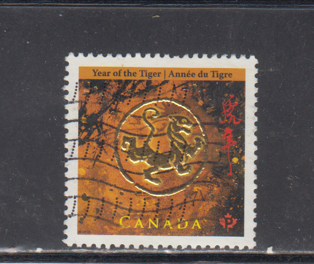 CANADA 2010 / USED - SCOTT # 2348  TIGERS