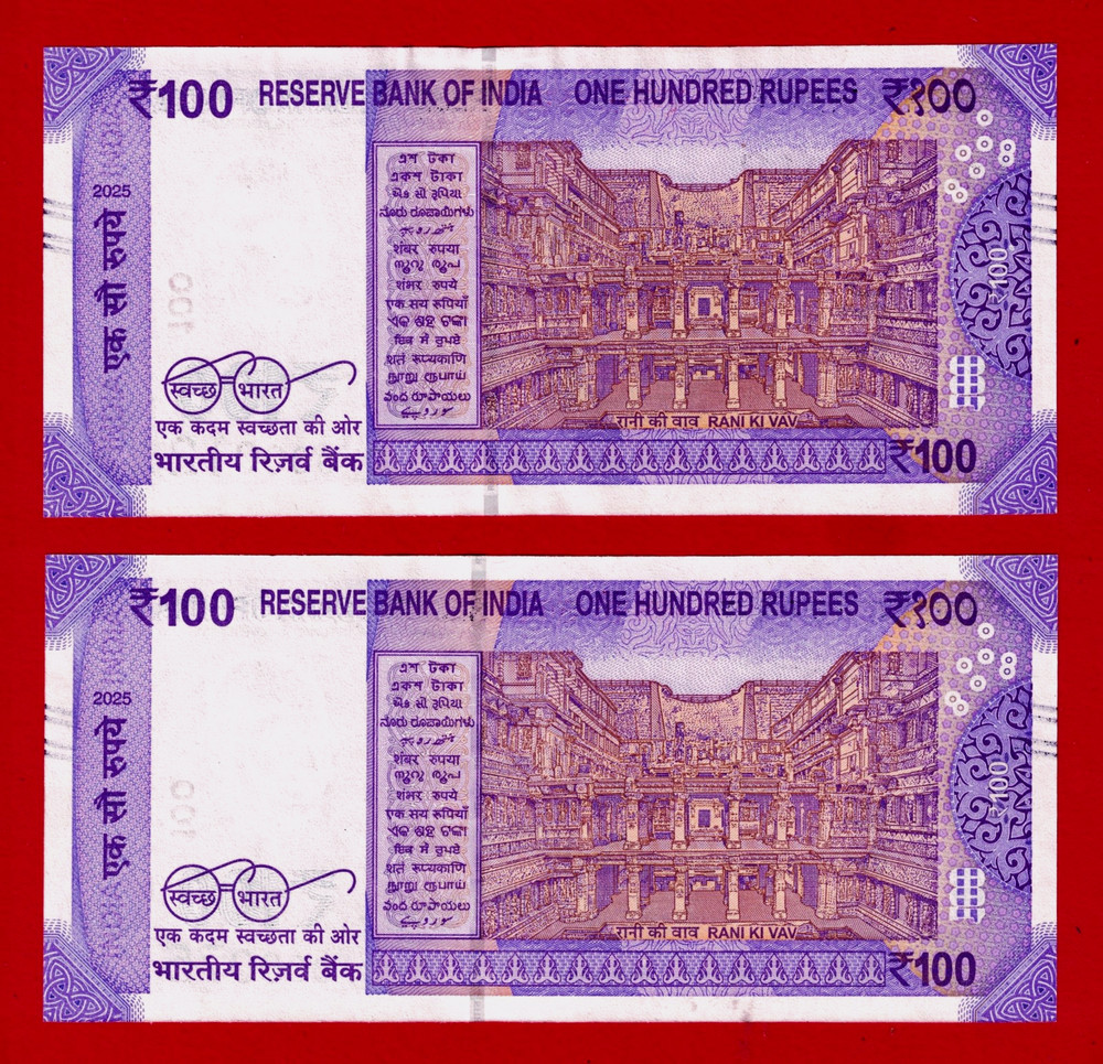 INDIA FANCY LOW SERIAL 100 Rupees 2025 UNC Note Plate E (P-112h.E) ONE NOTE ONLY