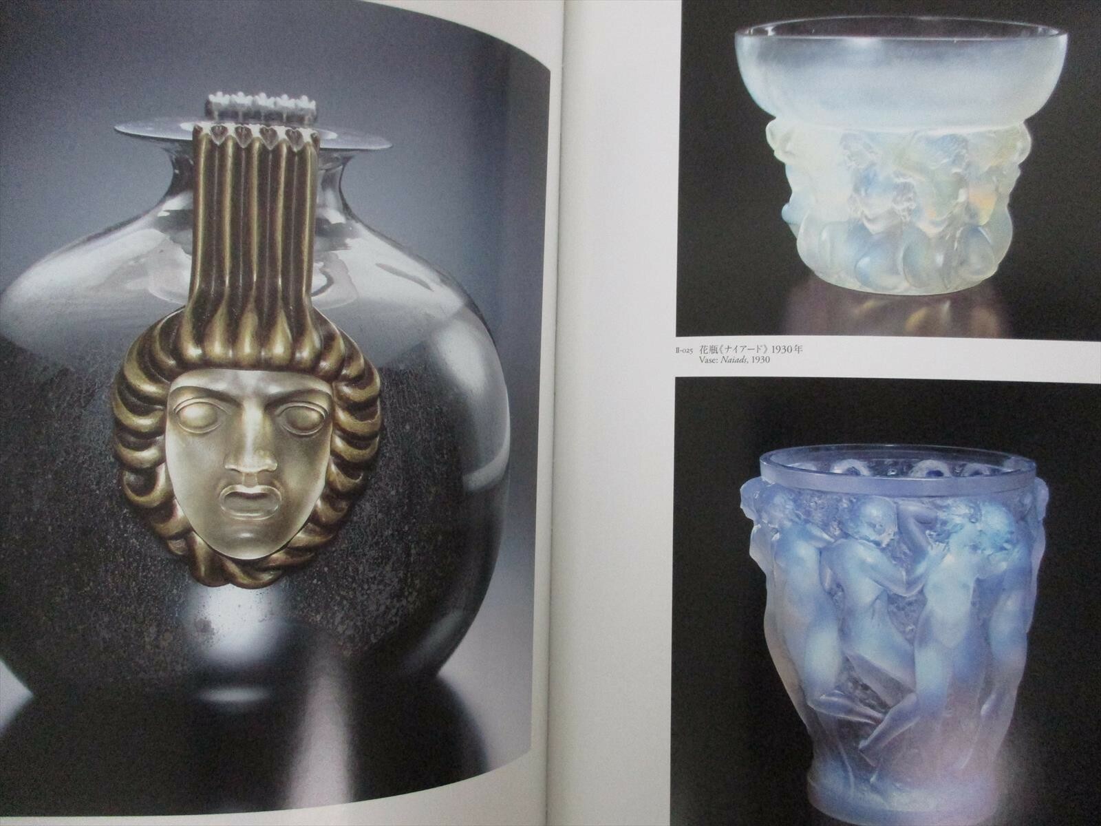 RENE LALIQUE A Retrospective Exhibition Ltd Art Photo Book Art Nouveau Deco