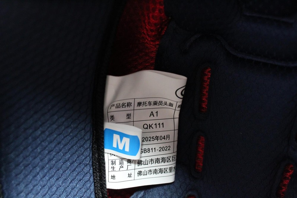 Qike A1 Full Face Motorcycle Helmet w/ Extra Shields - Medium