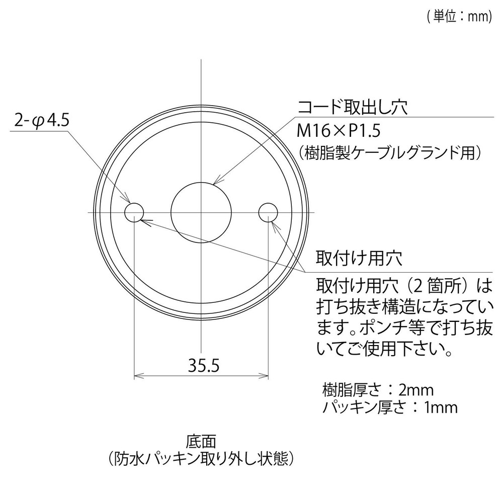 patoraito Small Display Light VDC
