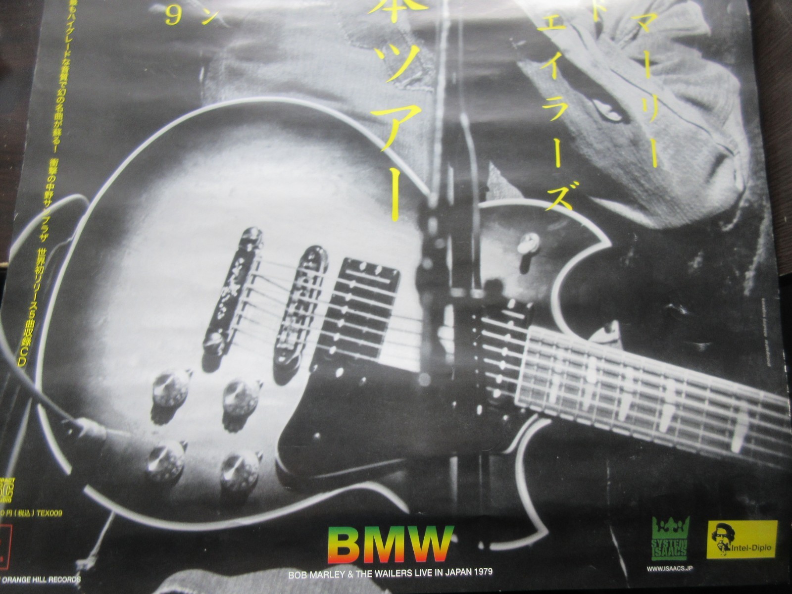 Bob Marley & The Wailers Live in Japan 1979 Japan Promo Poster in 2007 Reggae