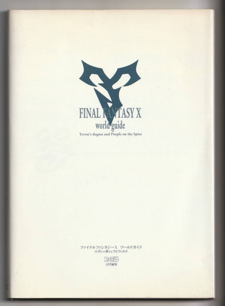 Final Fantasy 10 Setting material FINAL FANTASY Final Fantasy Ⅹ Strategy