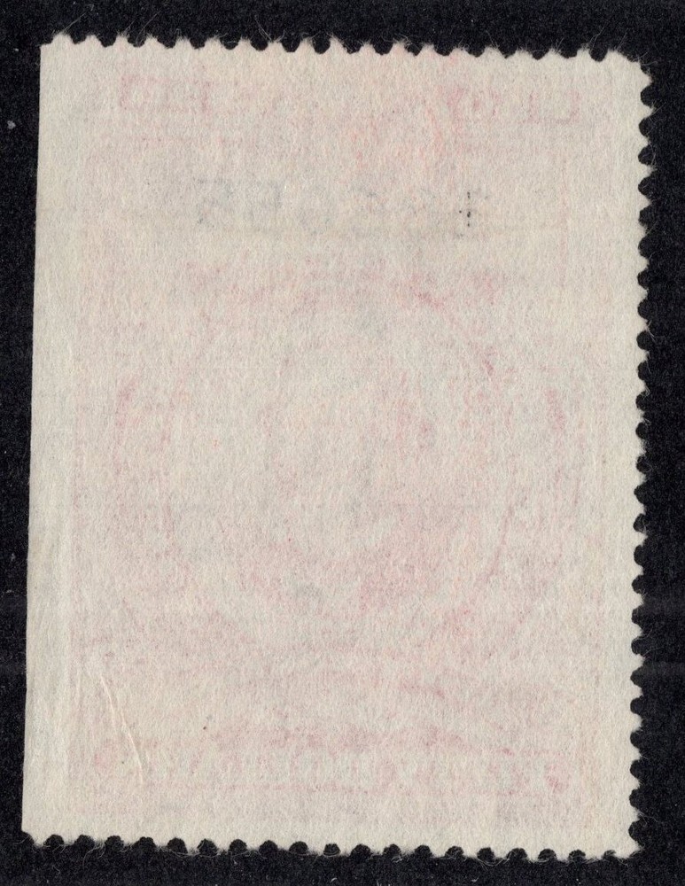 U.S. - R725 - EXTRA FINE - Used