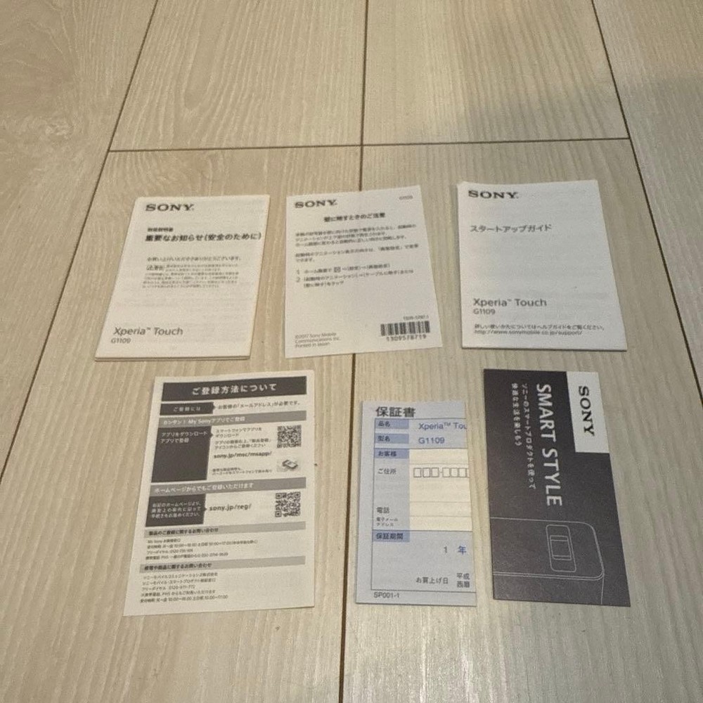 Sony Xperia Touch G1109 Android Smart Projector Interactive Tested Working Japan