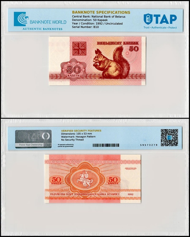 Belarus 50 Kapeek, 1992, P-1, UNC, TAP Authenticated