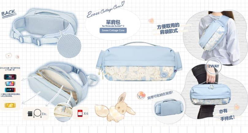 Hori Shoulder Pouch for Nintendo Switch 2 - Fluffy Eevee
