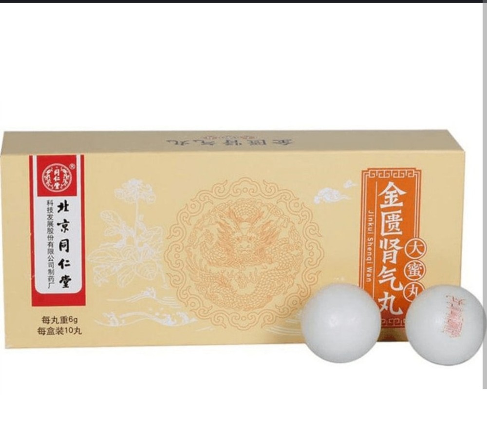 正宗北京同仁堂金匮肾气丸（四盒）/大蜜丸/中成药/每盒6克*10丸/原装正品