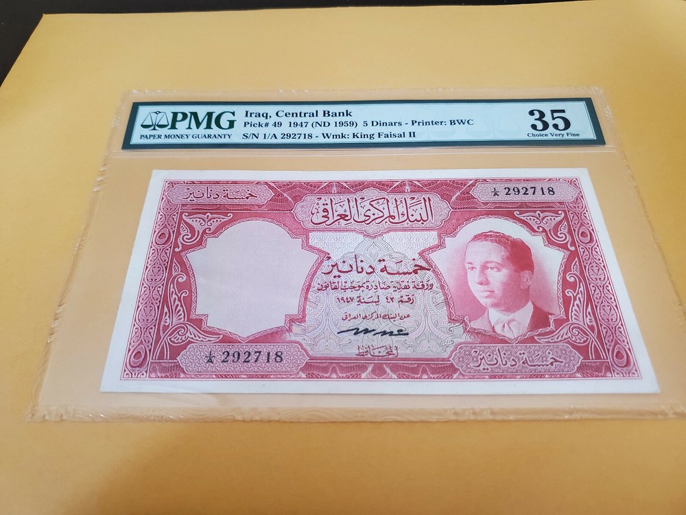 Saudi Arabia  rare