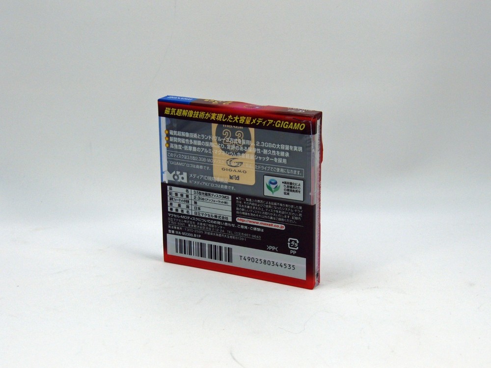 1x Unopened maxell 3.5inch 2.3GB Rewritable MO Disk