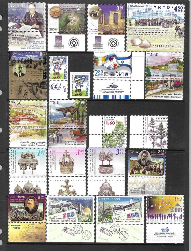 Israel 2008 MNH Selection 15 Sets & 3 MS's Cat £108+