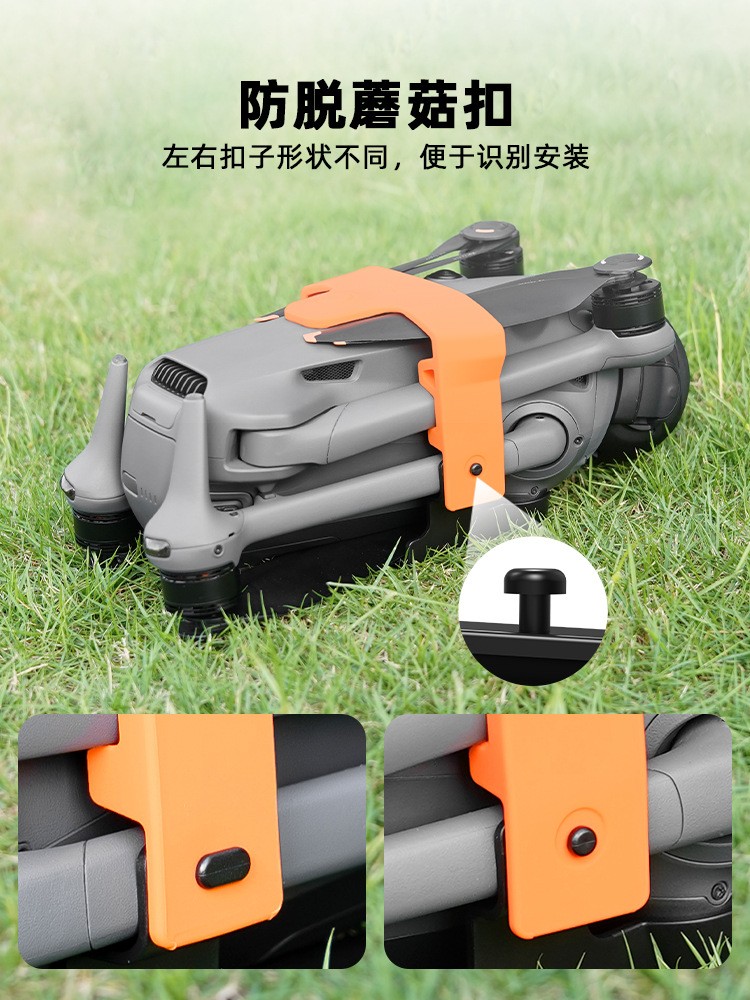 Paddle Bundle Storage Base Paddle Holder Accessories For DJI MAVIC 4 PRO