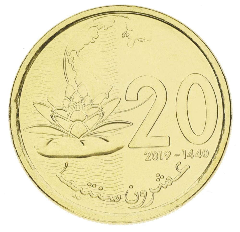 Morocco 20 centime 2019 UNC