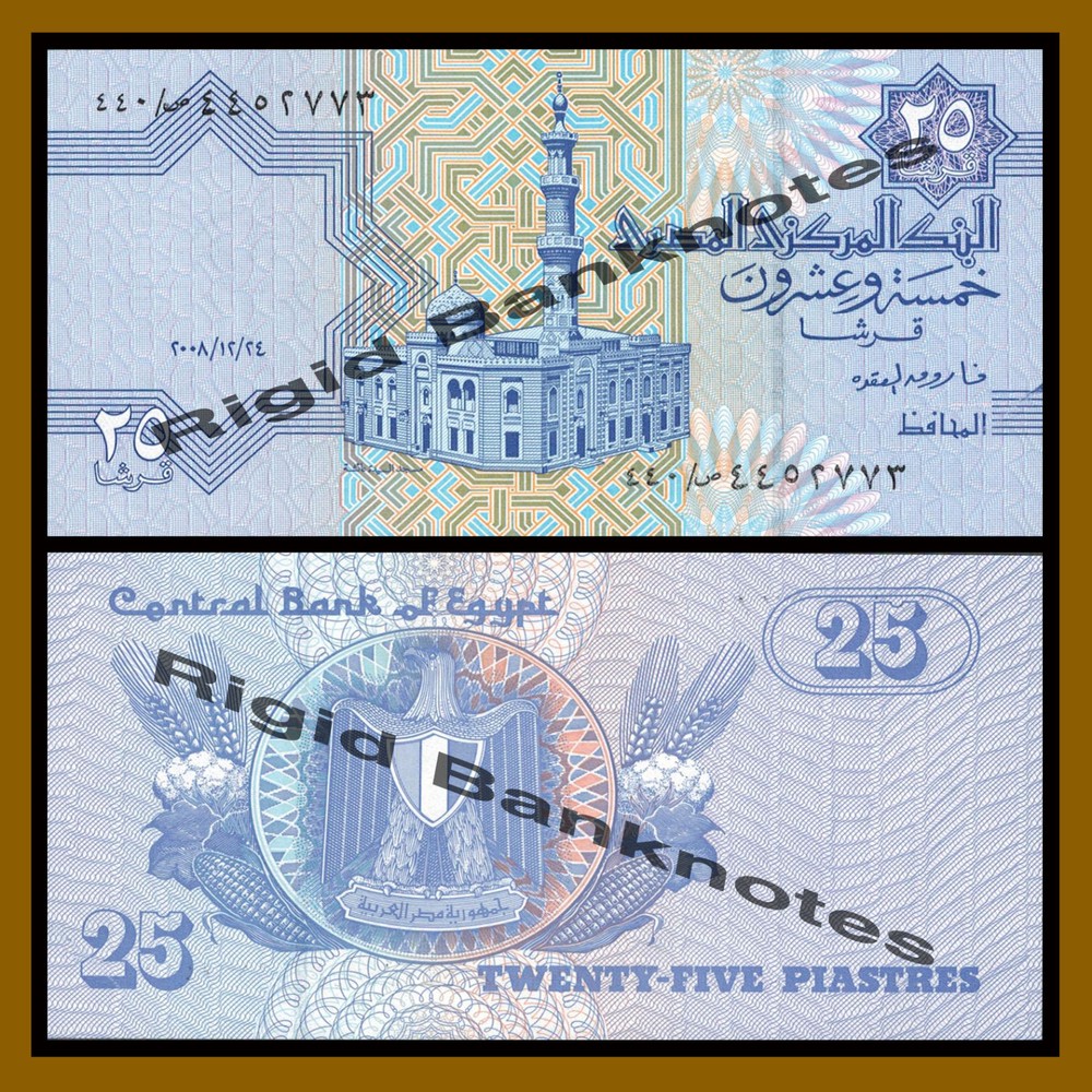 Egypt 25 Piastres, 2008 P-57i Unc