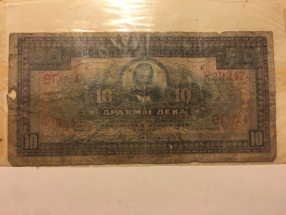 Greece Rare 1926 10 Drachmai