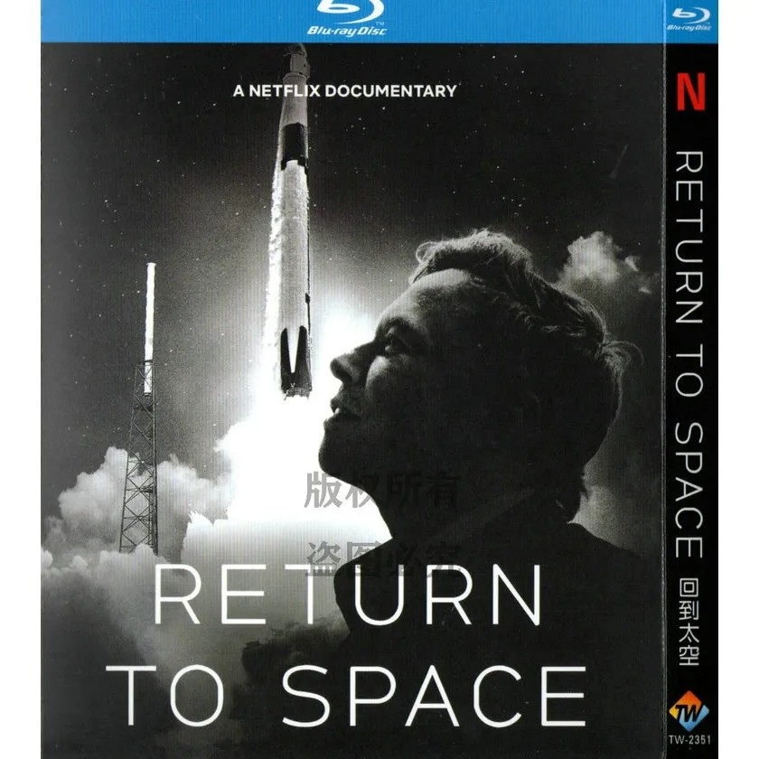 Return to Space (2022) 1-D