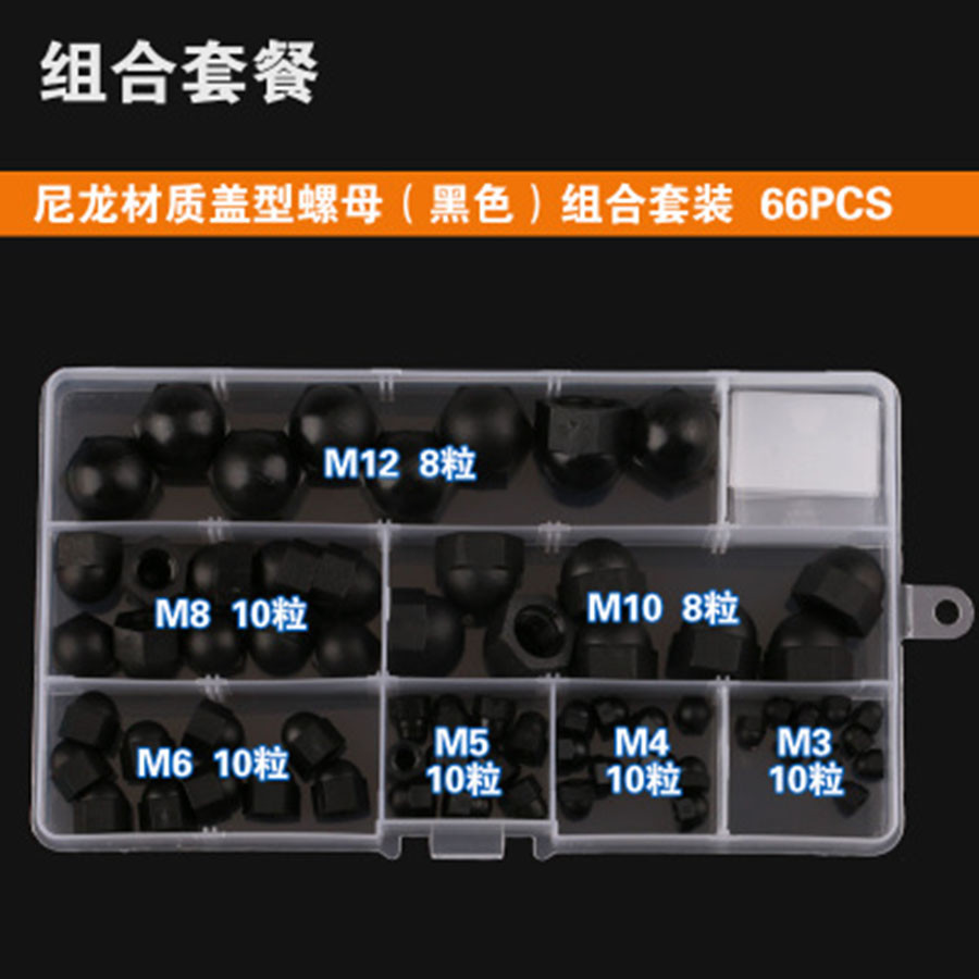 M3 M4 M5 M6 M8 M10 M12 Nylon Nut Ball Knobs Plastic HEX Acorn Nuts Set