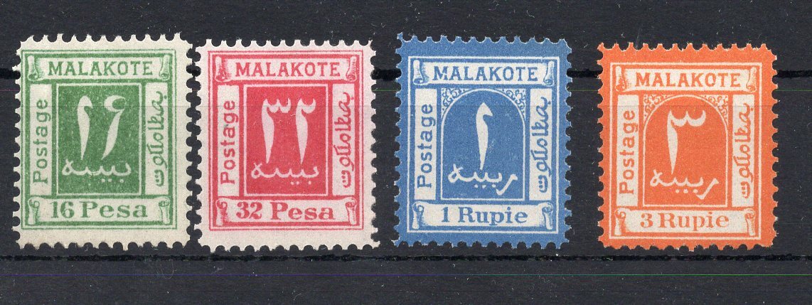 German East Africa, Malakote, set of 4, no gum as issued,  vignette
