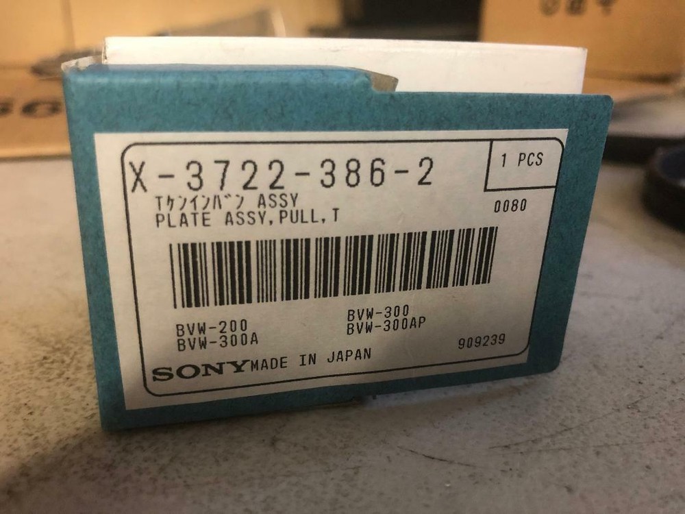 X-3722-386-2 Sony Plate Assembly, Pull, T FOR BVW-400A