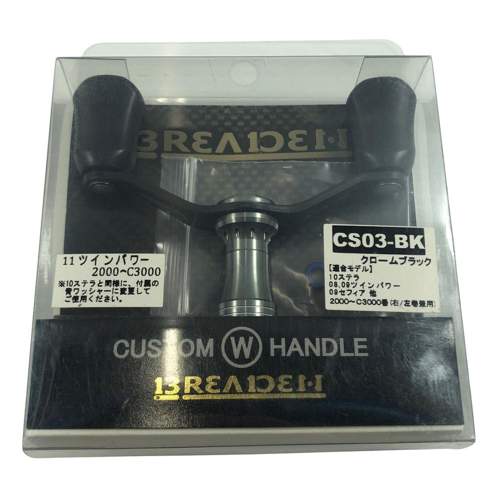 BREADEN CS03-BK
