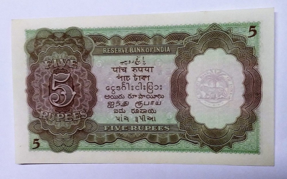 1937 India 5 Rupees Banknote (#FP-5)