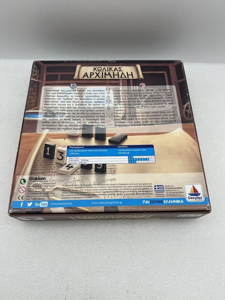 Code Archimedes Game Complete! EUC!