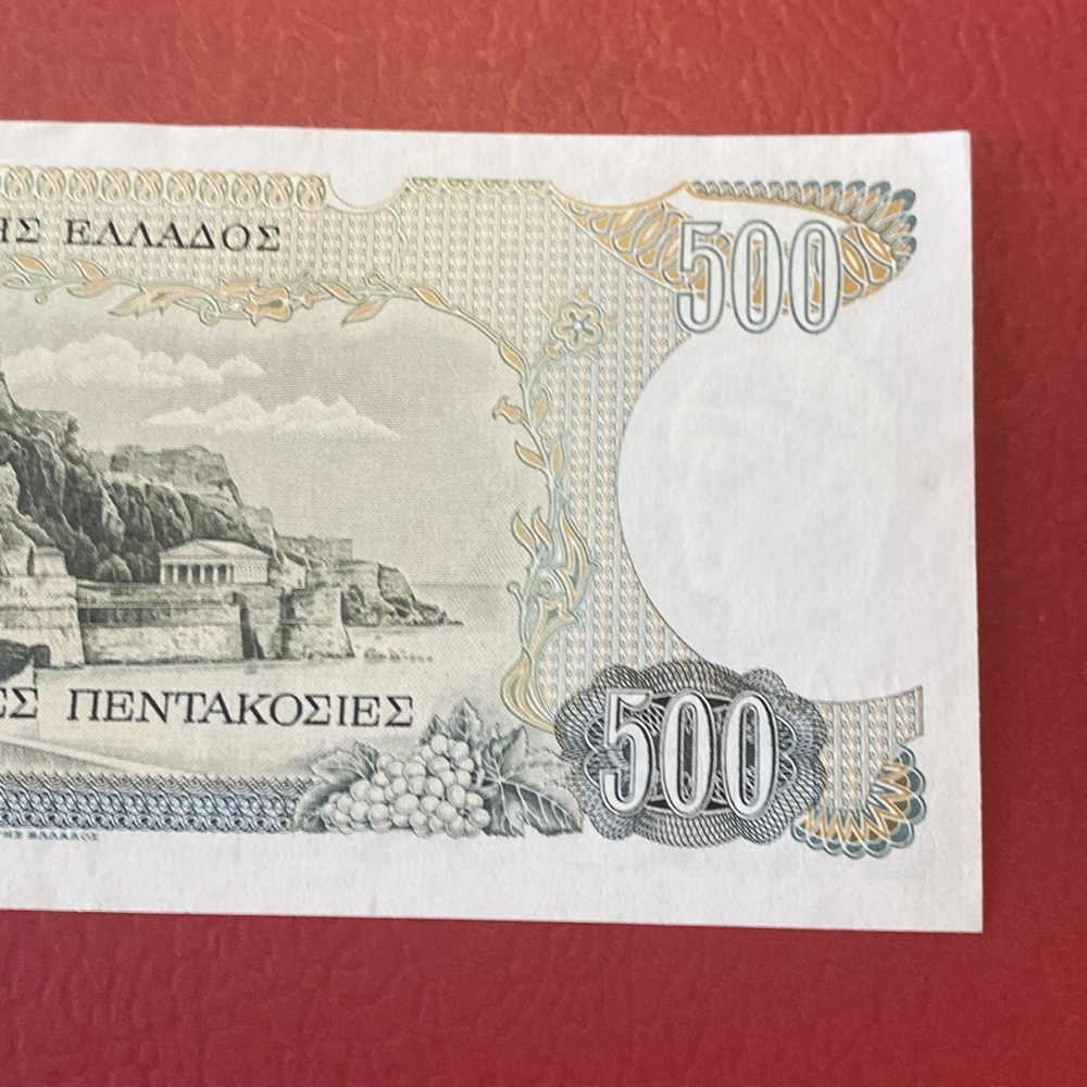 Greece - 500 Drachma-1983