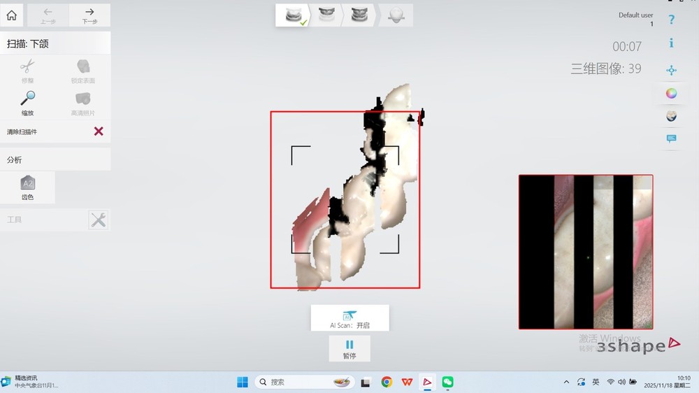 3shape trios3 repair Service