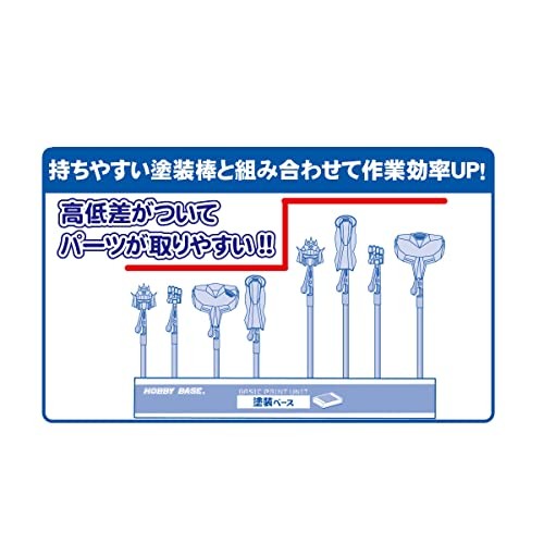 Hobby Base Painting Stick