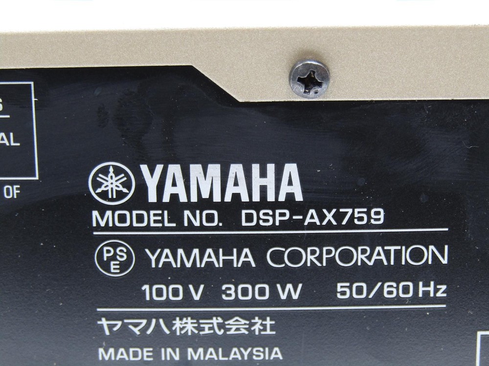 YAMAHA DSP-AX759 A/V Receiver