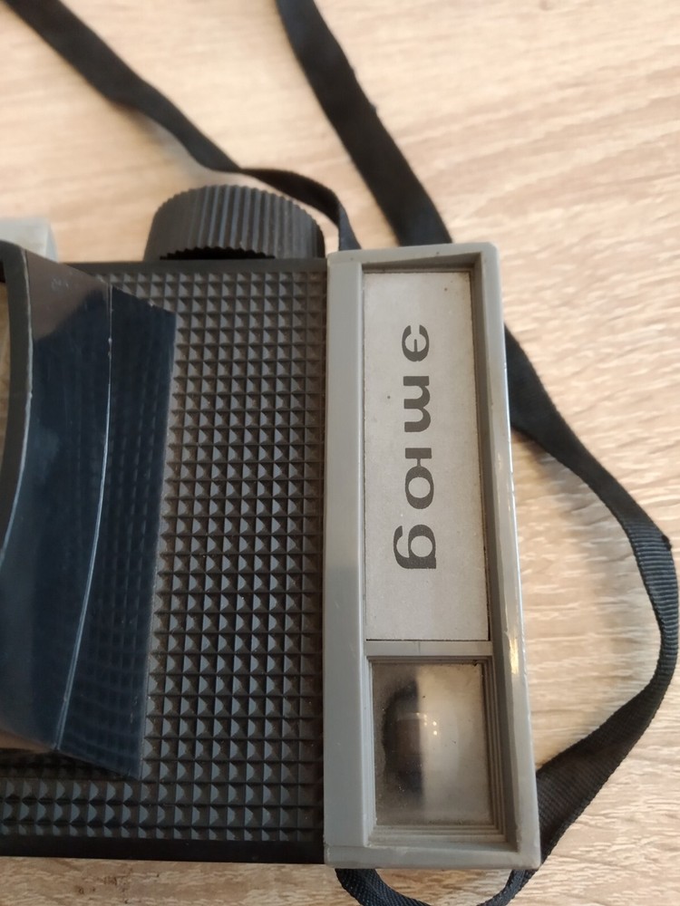 Vintage Soviet Camera ETUD. 1960-70