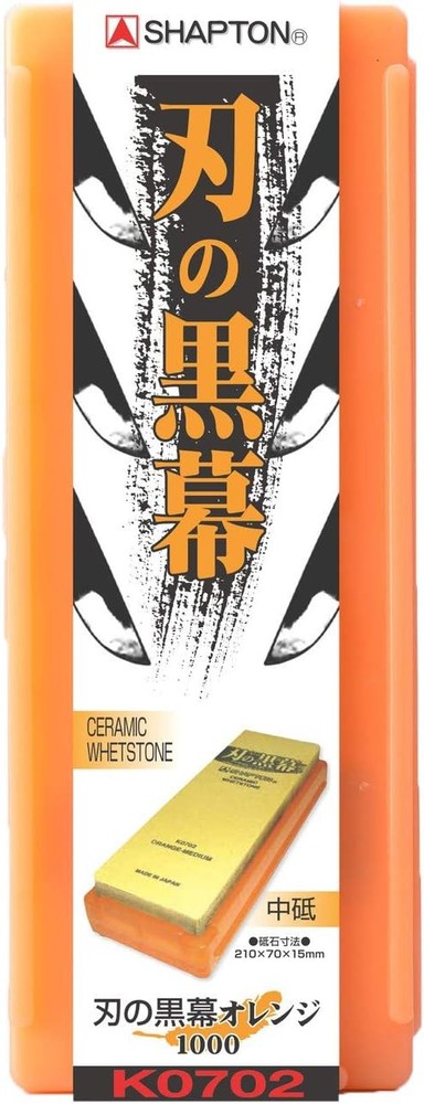 Shapton K0702 Blade, #1000, Medium, Orange 中砥,
