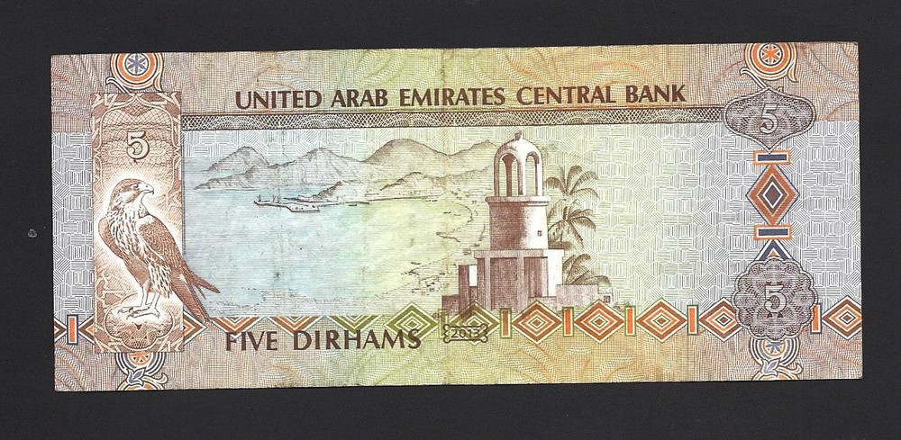United Arab Emirates p-19 , VF , 5 Dirhams, 2003 , 1424 , REPLACEMENT NOTE !!