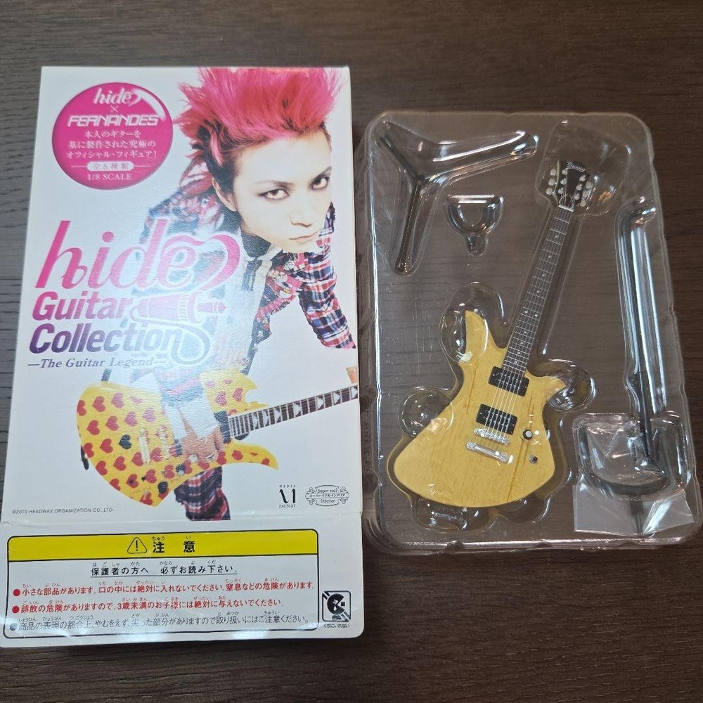hide Guitar Collection 18 scale 3 piece set