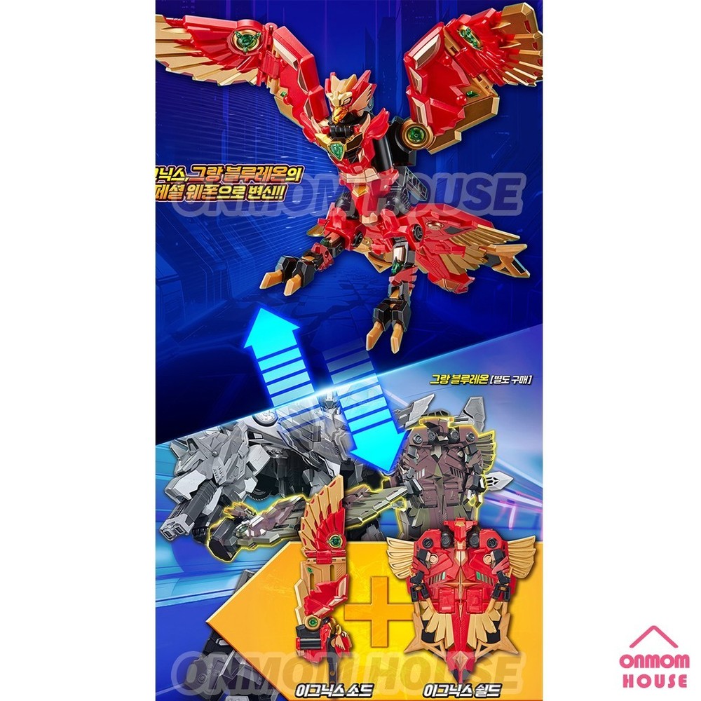 Metal Cardbot W Ignyx Transform Robot Phoenix Sword Shield Korean Version 2026